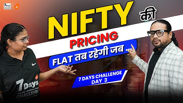 Option Chain Hidden Secret ! Where a Trader Should Buy or Sell in Live Trading ? Intraday Trading