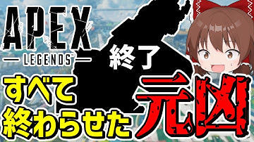 あまりにも最強過ぎてとんでもないアプデが来てしまった武器【Apex Legends】【エーペックスレジェンズ】【ゆっくり実況】part588