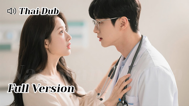 【THAI DUB】เมื่อคืนกับคนแปลกหน้า... เช้านี้เขากลายเป็น "หมอสูติของฉัน"!