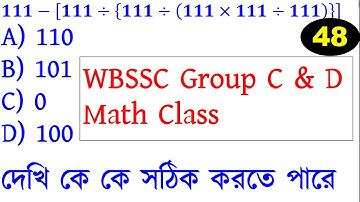 WBSSC Group C and D Recruitment 2025 | WBSSC Group C and D Class | WBSSC Group C and D Math Class