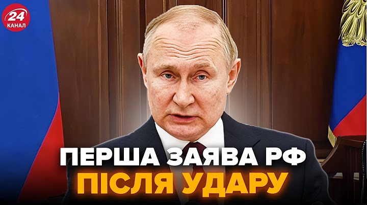 ШОКУЮЧА реакція РФ на МАСОВАНИЙ удар по Україні. Ця ЗАЯВА ОШЕЛЕШИЛА всіх