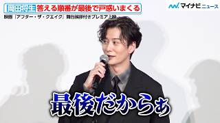 Okada Masaki is confused as he is the last to answer! He panics when Sato Koichi points out somet...